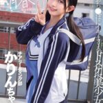MUKD-542 Sex After Club Activities: Sex With A Lewd Beautiful Girl Who Smiles And Cums On A Dick Karin Kitaoka